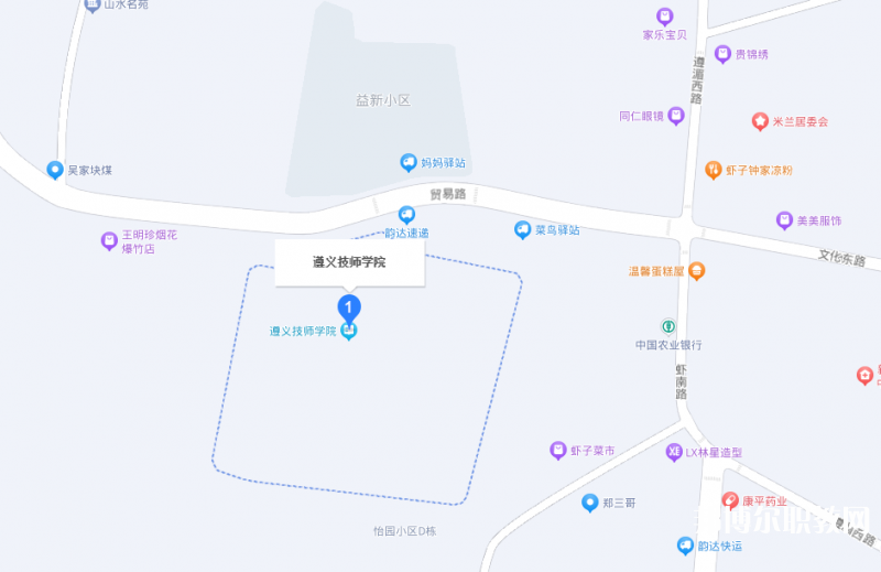 遵義技師學(xué)院地址，乘車路線