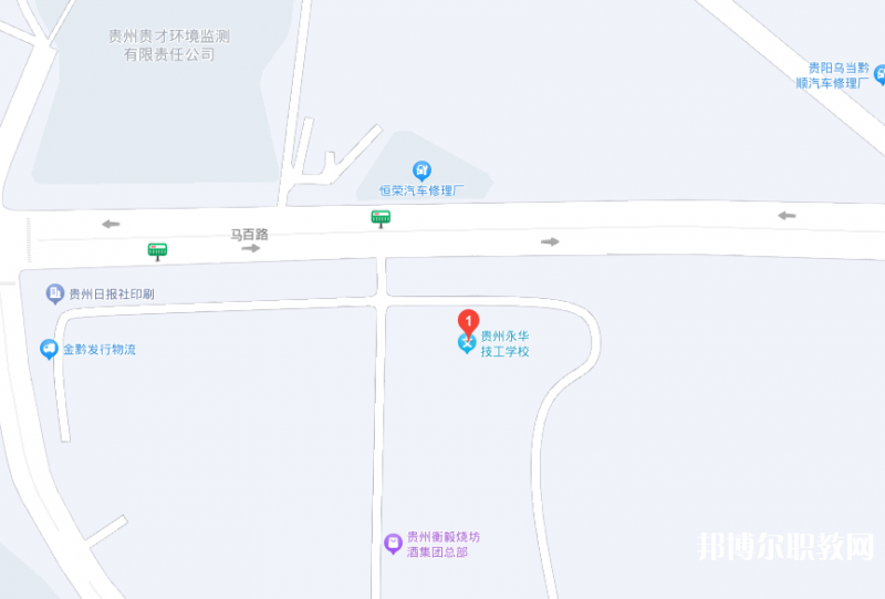 貴州永華技工學(xué)校地址，乘車路線