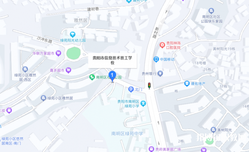 貴陽(yáng)市信息技術(shù)技工學(xué)校地址，乘車路線