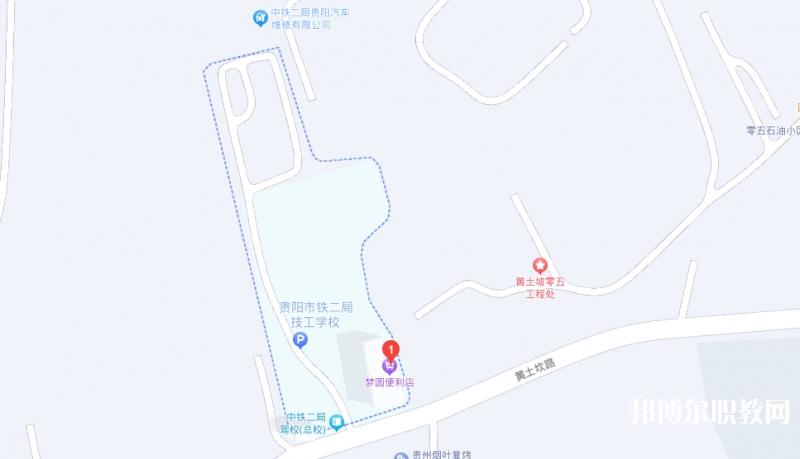 貴陽市鐵二局技工學(xué)校地址，乘車路線