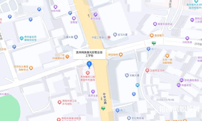 貴州利美康光彩職業(yè)技工學校地址，乘車路線