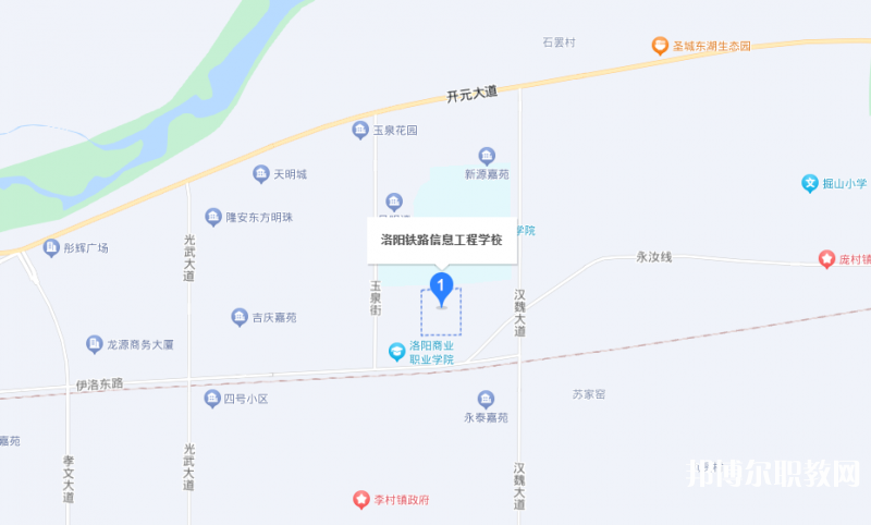 洛陽(yáng)鐵路信息工程學(xué)校地址，乘車路線