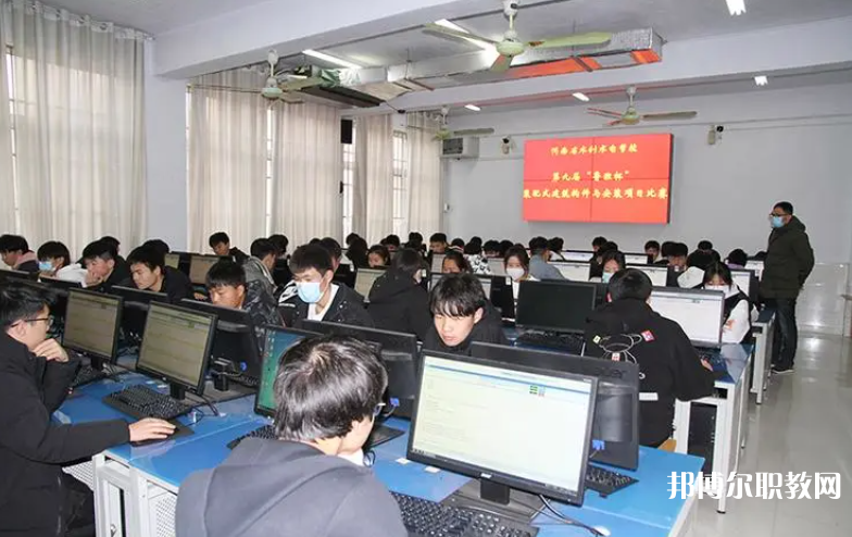 河南省水利水電學(xué)校怎么樣、好不好