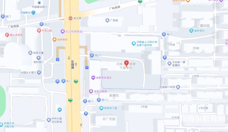 河南衛(wèi)生健康干部學院地址，乘車路線