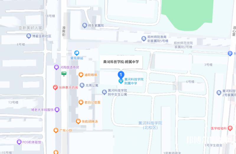 黃河科技學院附屬中等專業(yè)學校地址，乘車路線