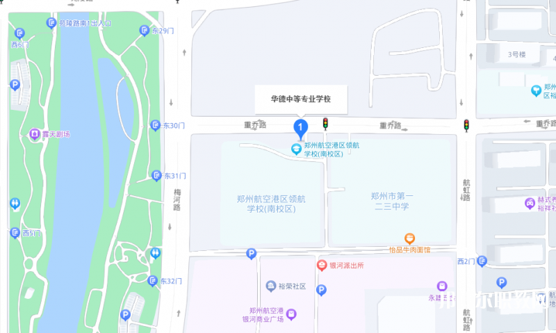 鄭州航空港經(jīng)濟綜合實驗區(qū)華德中等專業(yè)學校地址，乘車路線