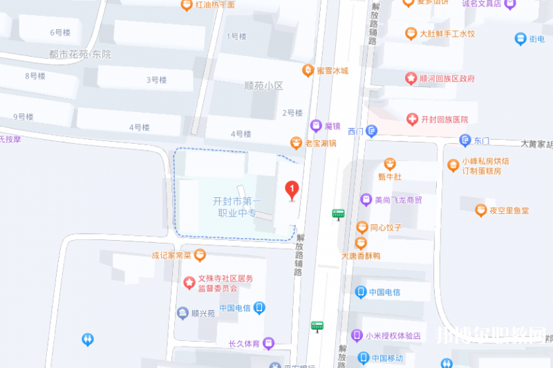 開封市第一職業(yè)中等專業(yè)學(xué)校地址，乘車路線