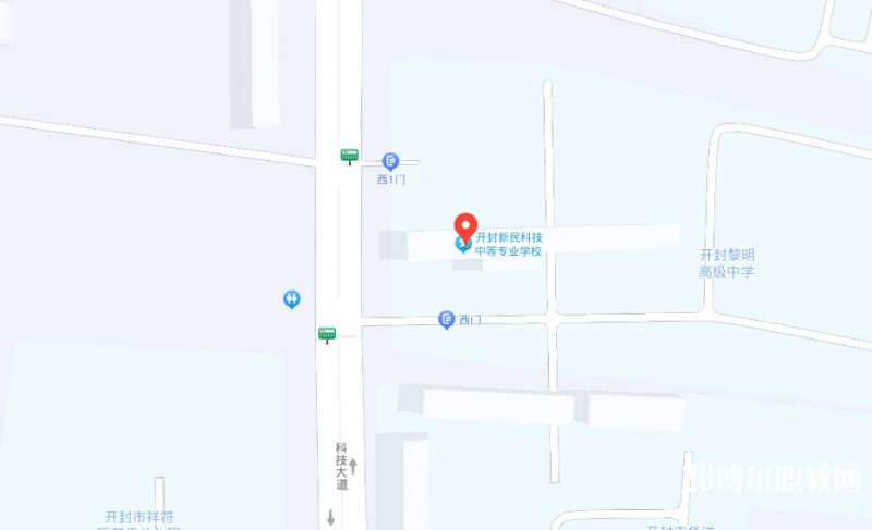 開封新民科技中等專業(yè)學(xué)校地址，乘車路線