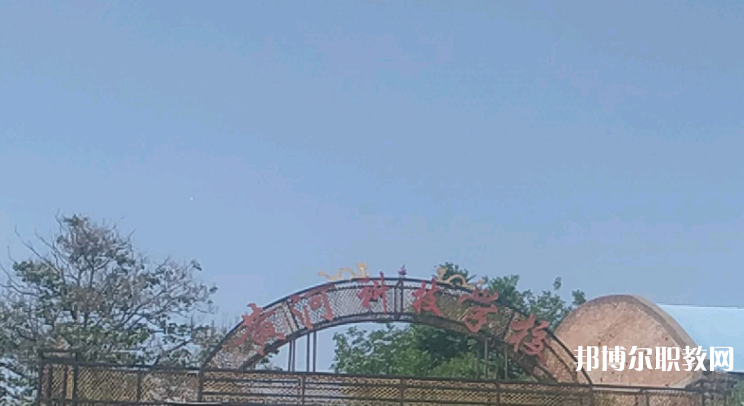 2023洛陽市黃河科技中等專業(yè)學校招生計劃 招生人數(shù)是多少(附要求、條件、對象)