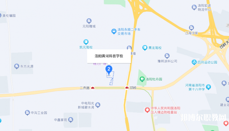 洛陽(yáng)市黃河科技中等專業(yè)學(xué)校地址，乘車路線