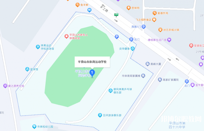 平頂山體育運動學(xué)校地址，乘車路線