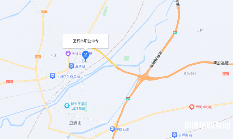 衛(wèi)輝市職業(yè)中等專業(yè)學(xué)校地址，乘車路線