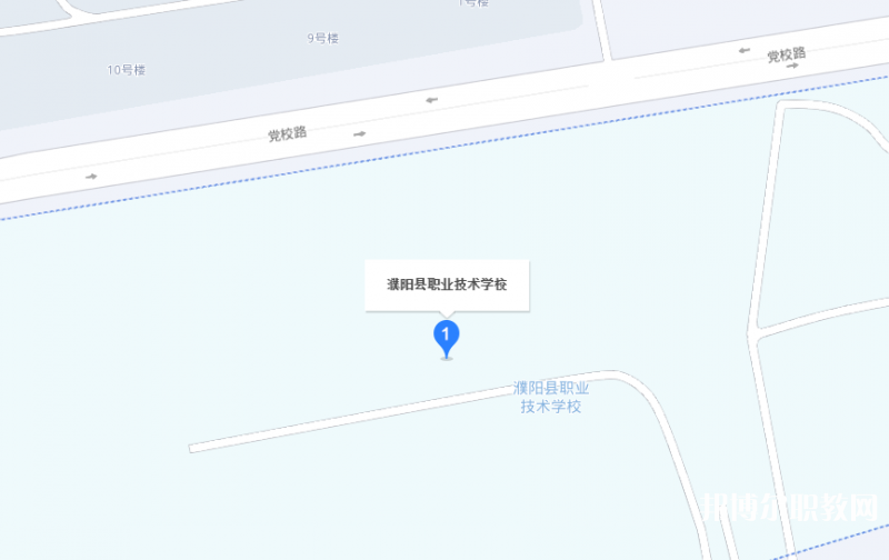 濮陽縣職業(yè)技術學校地址，乘車路線