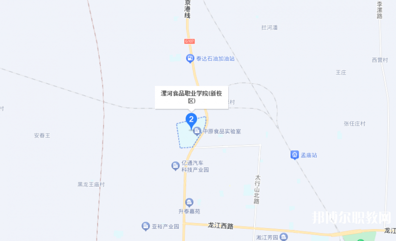 漯河市食品工業(yè)中等專業(yè)學(xué)校地址，乘車路線