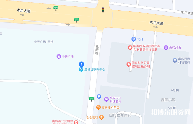 虞城縣職教中心地址，乘車(chē)路線