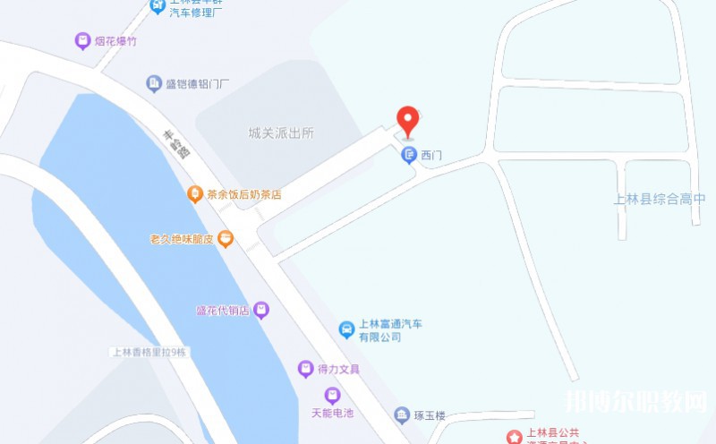 上林縣職業(yè)技術(shù)學(xué)校地址，乘車路線