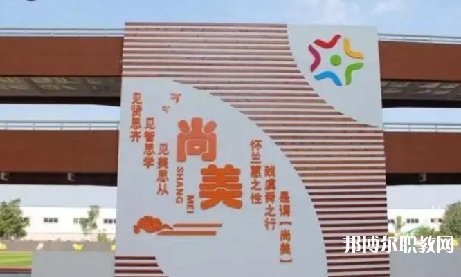 2024桂平尚美藝術(shù)學(xué)校招生計劃 招生人數(shù)是多少(附要求、條件、對象)