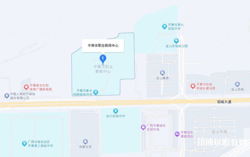 平果市職業(yè)教育中心地址，乘車路線