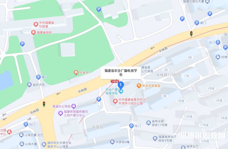 福建省農(nóng)業(yè)廣播電視學校地址，乘車路線