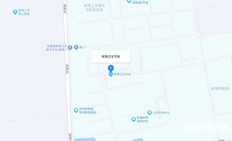 蚌埠衛(wèi)生學校地址，乘車路線