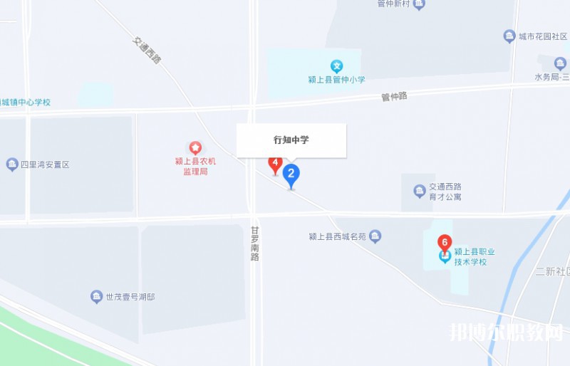 潁上縣行知普通中等專業(yè)學校地址，乘車路線