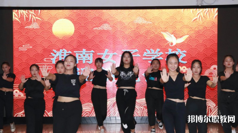 2024淮南市文匯女子職業(yè)學校招生計劃 招生人數(shù)是多少(附要求、條件、對象)