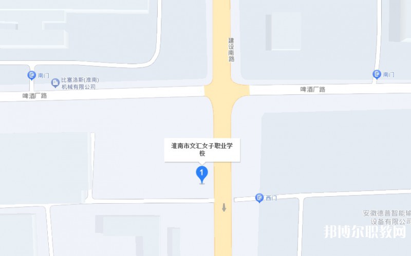 淮南市文匯女子職業(yè)學(xué)校地址，乘車路線