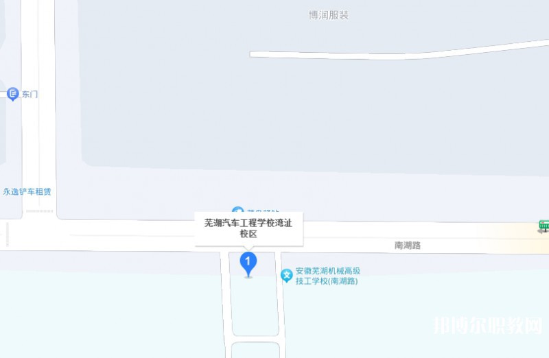 蕪湖汽車工程學(xué)校地址，乘車路線