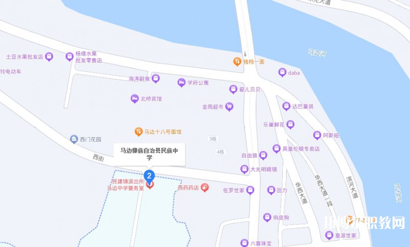 馬邊彝族自治縣民族職業(yè)中學(xué)地址，乘車路線