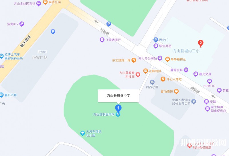 方山縣職業(yè)中學(xué)地址，乘車路線