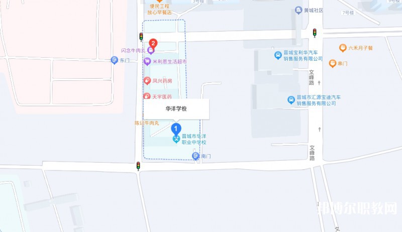 晉城華洋職業(yè)學(xué)校地址，乘車路線