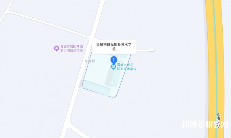 晉城育龍職業(yè)技術學校地址，乘車路線