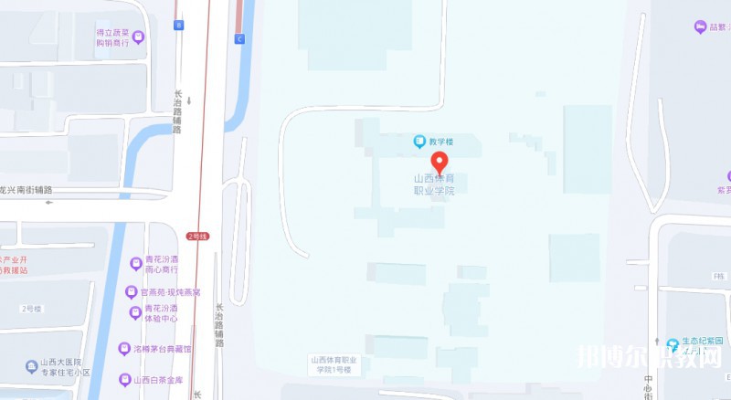 山西體育職業(yè)學(xué)院(晉城教學(xué)班)地址，乘車路線