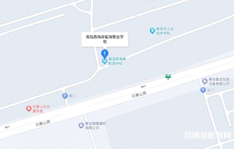 青島西海岸航海職業(yè)學(xué)校地址，乘車路線