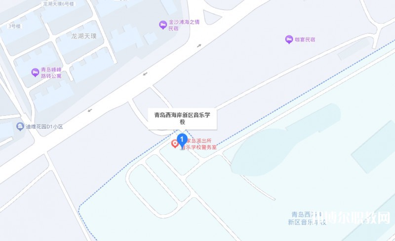 青島西海岸新區(qū)音樂學(xué)校地址，乘車路線