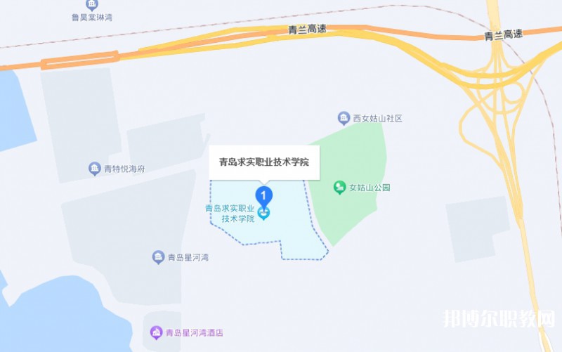 青島求實(shí)職業(yè)技術(shù)學(xué)院中專部地址，乘車路線