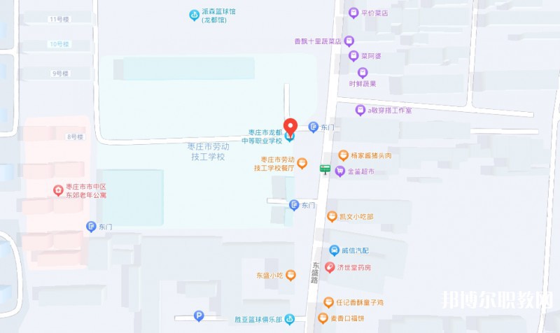 棗莊市龍都中等職業(yè)學校地址，乘車路線