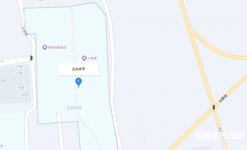 忻州五臺(tái)山職業(yè)中學(xué)地址，乘車路線