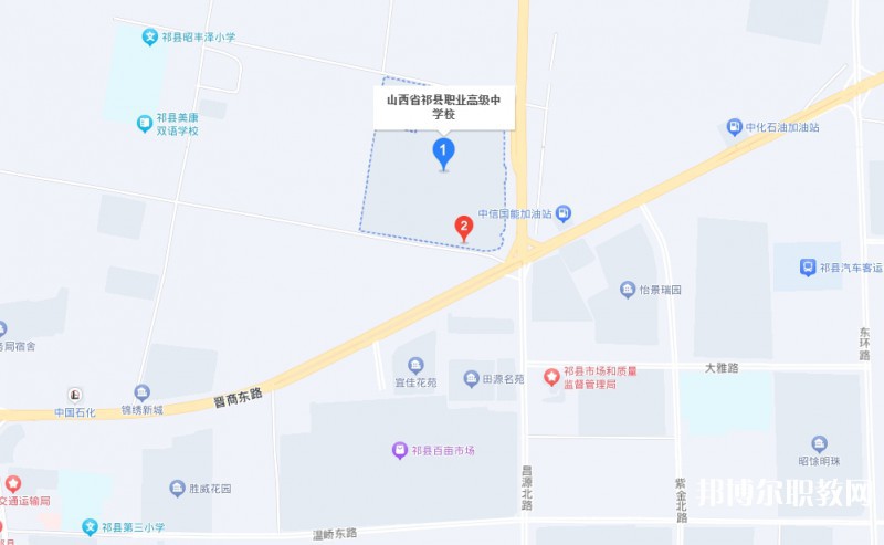 祁縣職業(yè)高級(jí)中學(xué)地址，乘車路線