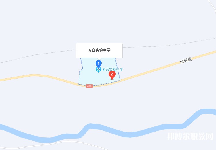 五臺縣實驗中學(職教班)地址，乘車路線