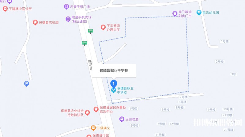 保德縣職業(yè)中學地址，乘車路線