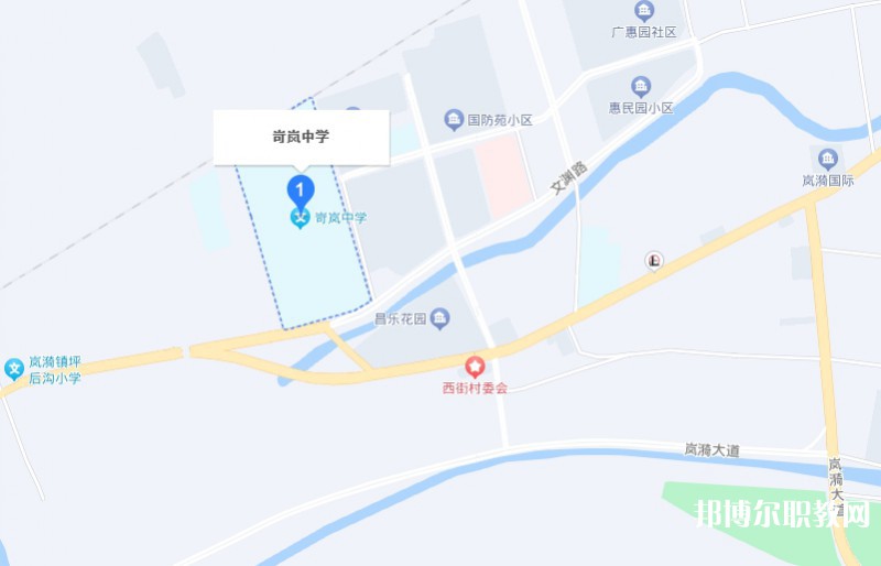 岢嵐縣職業(yè)中學校地址，乘車路線