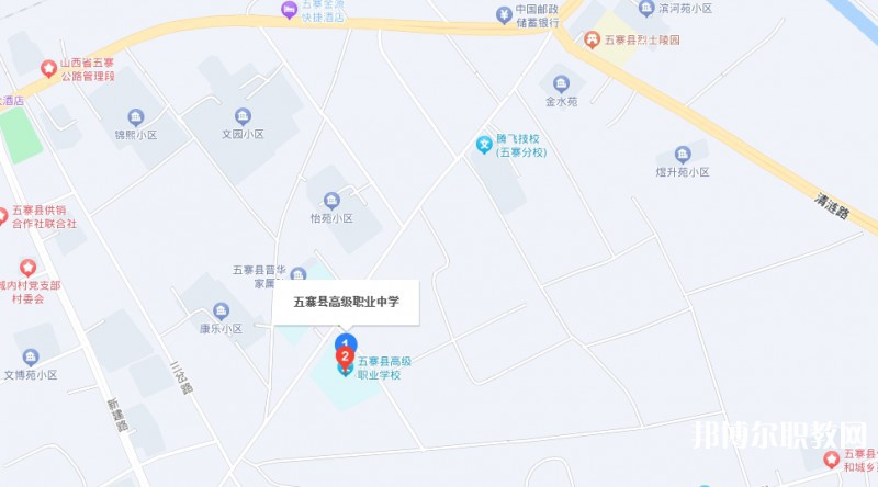 五寨縣職業(yè)中學(xué)地址，乘車路線