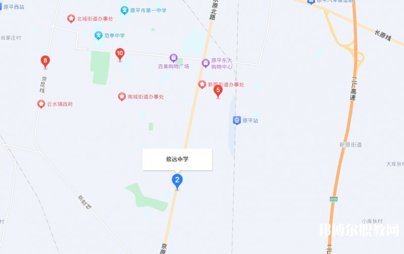 原平修遠職業(yè)高級中學(xué)地址，乘車路線