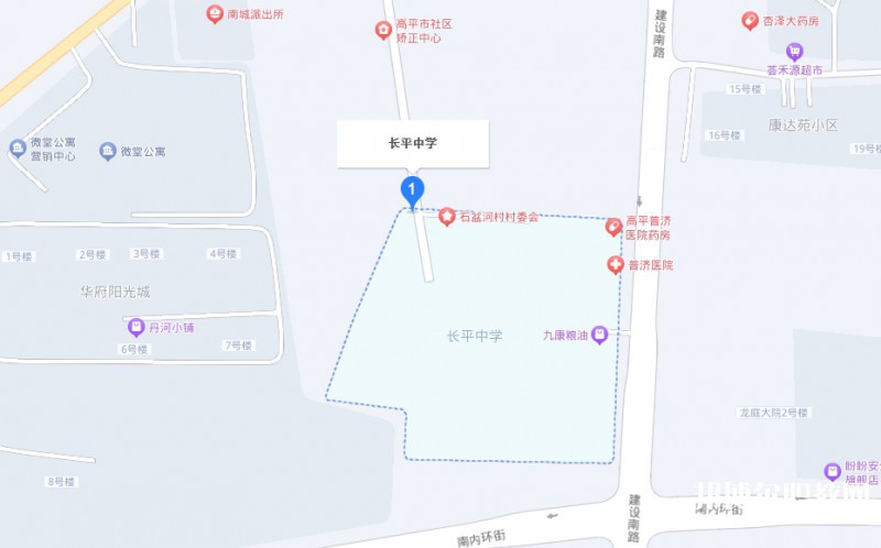 高平長(zhǎng)平中學(xué)(職高部)地址，乘車路線