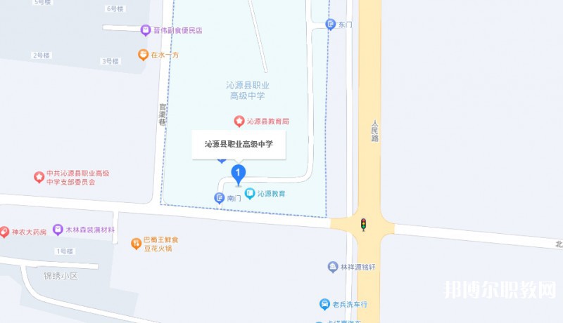 沁源縣職業(yè)高級(jí)中學(xué)地址，乘車路線