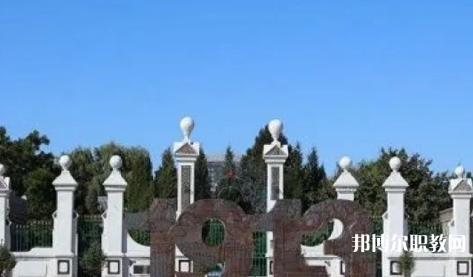 平定縣冶西鎮(zhèn)高級職業(yè)中學校怎么樣、好不好