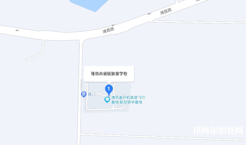 濰坊市新銳旅游學(xué)校地址，乘車路線