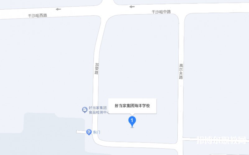 榮成市好當家集團海洋學校地址，乘車路線
