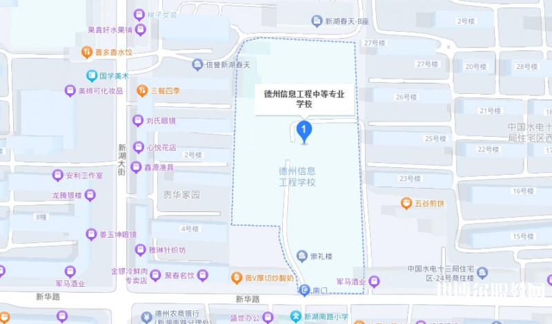 德州信息工程中等專業(yè)學(xué)校地址，乘車路線